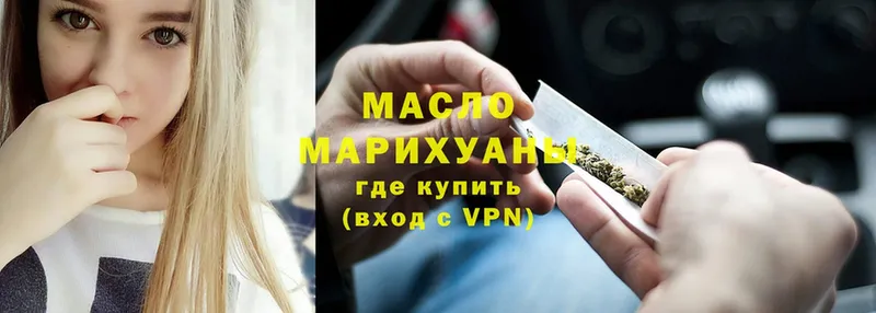 Как найти наркотики Ермолино Каннабис  Меф мяу мяу  КОКАИН  ГАШ 