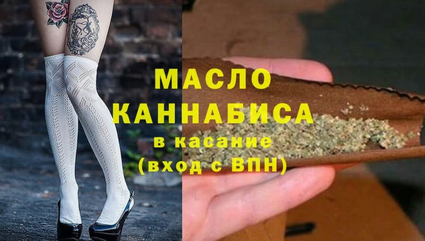 меф Балахна