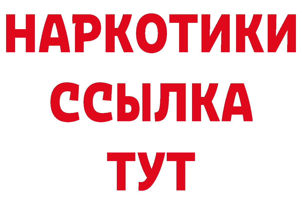 А ПВП СК рабочий сайт дарк нет блэк спрут Ермолино